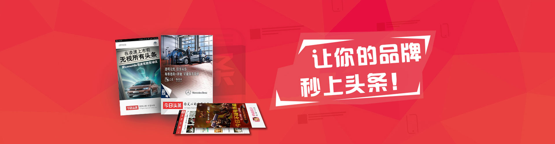 灯塔百度推广平台