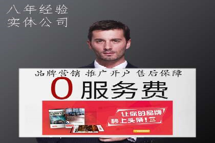 跨境投资中的代理开户技巧与成功案例